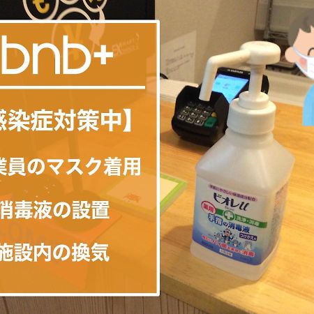 Bnb+ Toranomon Tokyo Eksteriør bilde