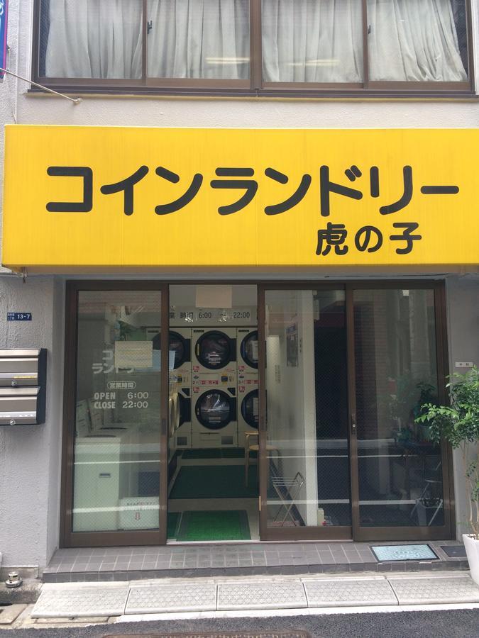 Bnb+ Toranomon Tokyo Eksteriør bilde